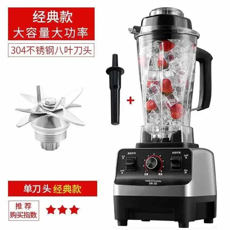 German Wall Breaking Machine, Commercial Smoothie, Household Crushed Ice, Soybean Milk Juice Squeezing Blender Mixer