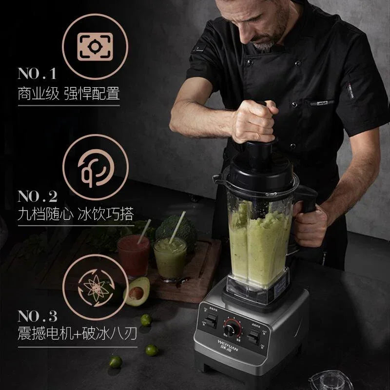German Wall Breaking Machine, Commercial Smoothie, Household Crushed Ice, Soybean Milk Juice Squeezing Blender Mixer